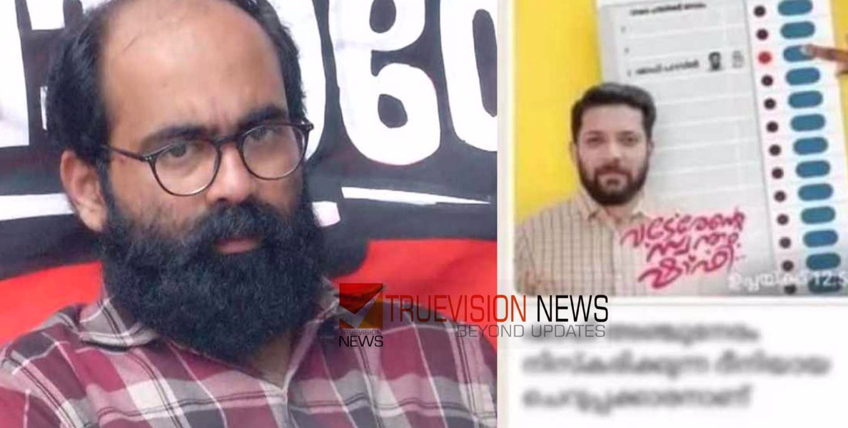 കാഫിർ സ്‌ക്രീൻഷോട്ട് കേസ്; സ്‌ക്രീൻഷോട്ട് ലഭിച്ചത് വടകര സ്‌ക്വാഡ് എന്ന ഗ്രൂപ്പില്‍ നിന്നെന്ന് ഡിവൈഎഫ്‌ഐ നേതാവിന്റെ മൊഴി