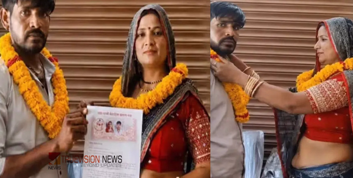 'പ്രണയത്തിന് പ്രായമില്ല, ബന്ധങ്ങളുമില്ല'; അമ്മായിയമ്മയെ താലിചാർത്തി മരുമകൻ; വിചിത്ര വിവാഹത്തിൽ അന്വേഷണവുമായി പോലീസ്