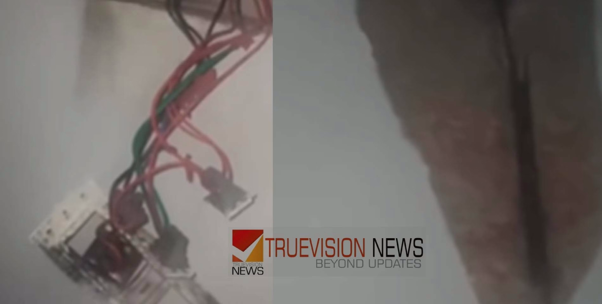 കോഴിക്കോട് വടകരയിൽ ഇടിമിന്നലേറ്റ് വീട് തകർന്നു; മീറ്റർ ബോക്സ് ഉൾപ്പെടെയുള്ള വയറിങ്ങ് പൂർണമായും കത്തിനശിച്ചു