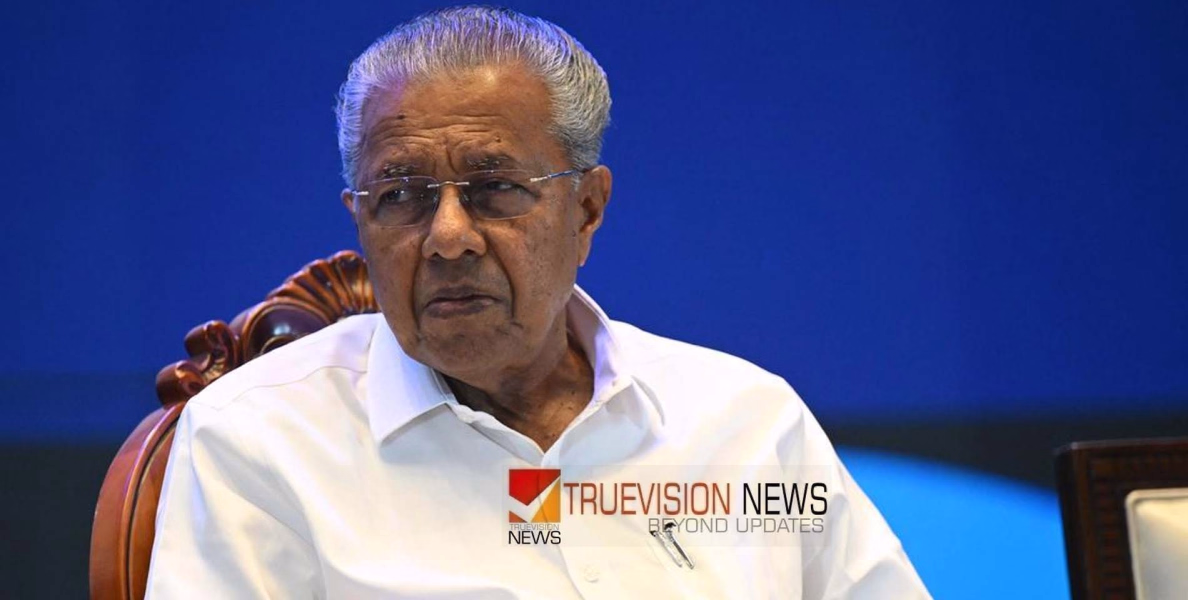 'അദാനി ഗ്രൂപ്പ് ഈ ഇടപാടിന്‌ എങ്ങനെ ധൈര്യപ്പെട്ടു; എവിടെയോ എന്തോ അസാധാരണ കാര്യങ്ങൾ സംഭവിച്ചു, സർക്കാർ നിലപാട് വ്യക്തമാക്കണം ' - പിണറായി വിജയൻ