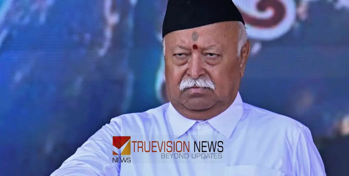 ആര്‍എസ്എസ് മേധാവി മോഹന്‍ ഭാഗവത് സഞ്ചരിച്ച ട്രെയിനിന് നേരെ കല്ലേറ്