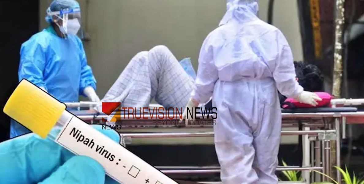 കോഴിക്കോട് നിപ ബാധ; ക്വാറന്റൈനിലുണ്ടായിരുന്ന മൂന്ന് പേരെക്കൂടി ആശുപത്രിയിൽ പ്രവേശിപ്പിച്ചു, സമ്പർക്ക പട്ടിക വിപുലീകരിച്ചു