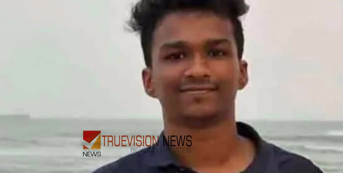 കണ്ണൂരിലെ ബിഡിഎസ് വിദ്യാർഥി നിതിൻരാജിന്റെ ആത്മഹത്യ; ഒരാൾ കൂടി അറസ്റ്റിൽ
