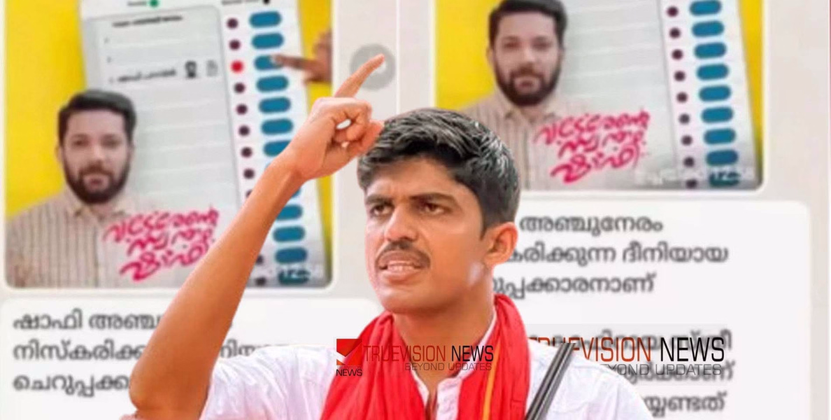  ജിതിൻ ഭാസ്കർ പുറത്തേക്ക്...! കാഫിര്‍ സ്ക്രീൻ ഷോട്ട് കേസ്: ഡിവൈഎഫ്‌ഐ നേതാവിന്  ജാമ്യം അനുവദിച്ച് കോഴിക്കോട് ജില്ല കോടതി