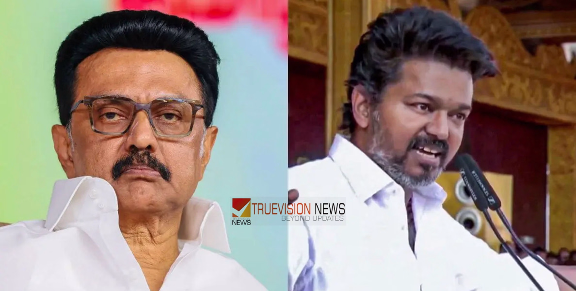 'ഞാൻ ജനങ്ങളുടെ ഹൃദയത്തിലുണ്ട്'; അച്ഛനെവിടെയെന്ന മുഖ്യമന്ത്രി വിജയ്‍യുടെ പരിഹാസത്തിന് മറുപടിയുമായി സ്റ്റാലിൻ