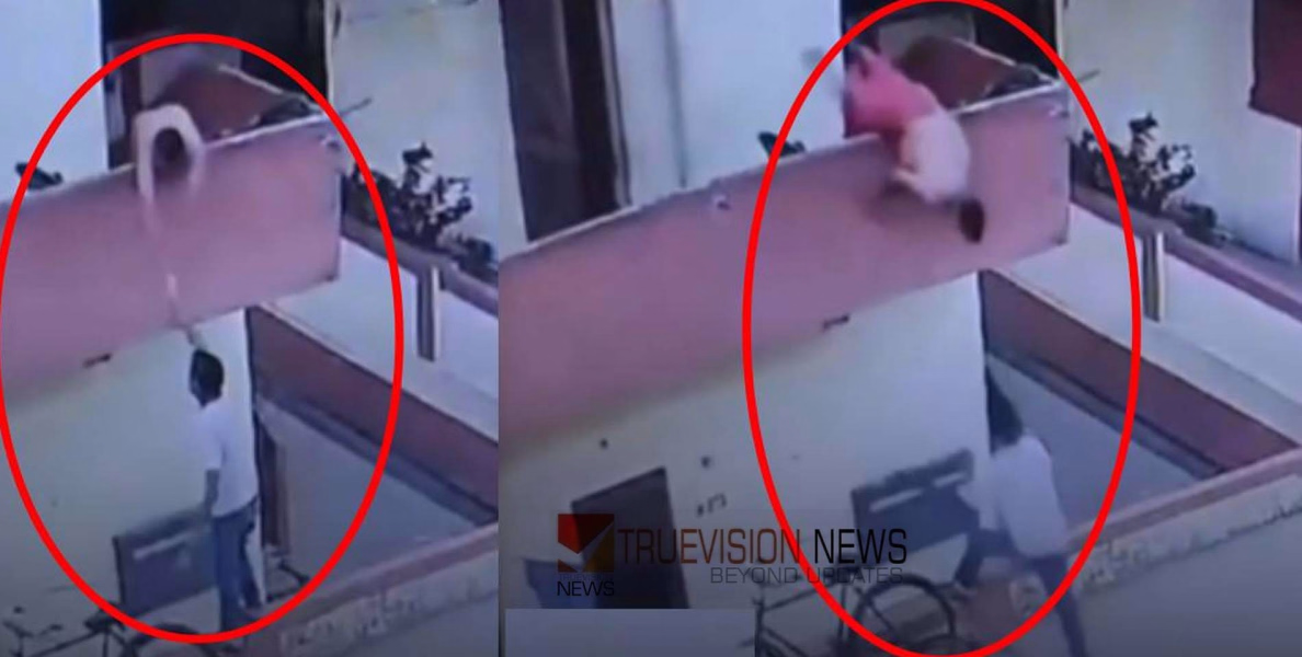 ബാല്‍ക്കണിയില്‍ നിന്ന് ഐസ്ക്രീം വാങ്ങാന്‍ ശ്രമം; വീടിന്റെ ഒന്നാം നിലയില്‍നിന്ന് വീണ് മധ്യവയസ്‌കന് പരിക്ക്