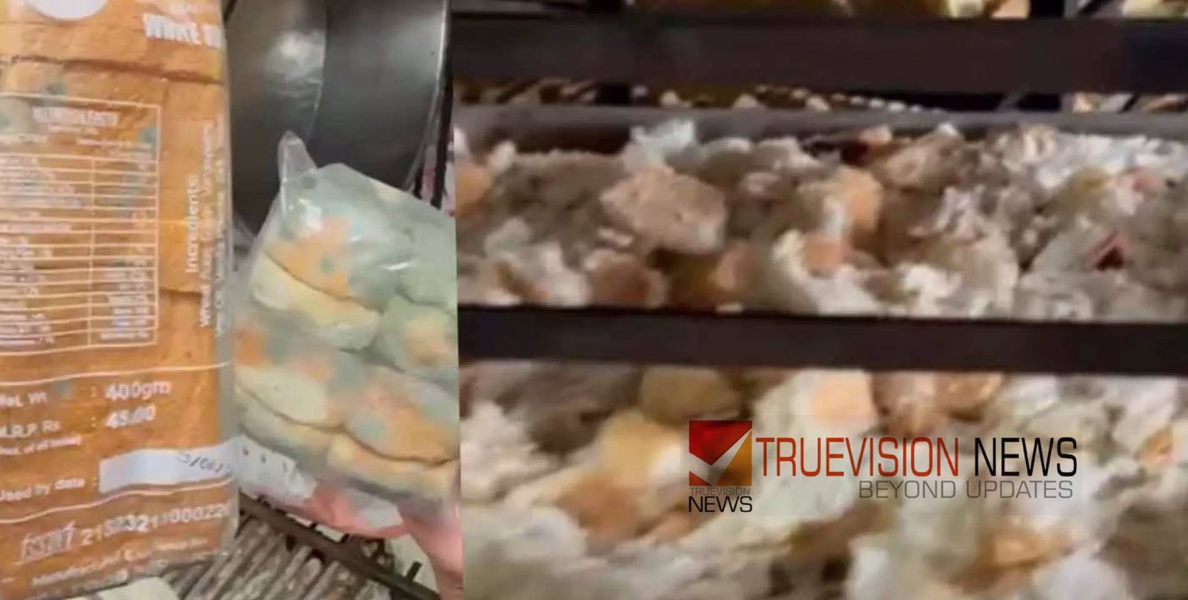 പൂപ്പൽ പിടിച്ച പഴയ ബ്രെഡ് ചൂടാക്കി വീണ്ടും റസ്കാക്കും; മലപ്പുറത്ത് ബ്രെഡ് നിർമ്മാണ യൂണിറ്റ് അടച്ചുപൂട്ടി അധികൃതർ 