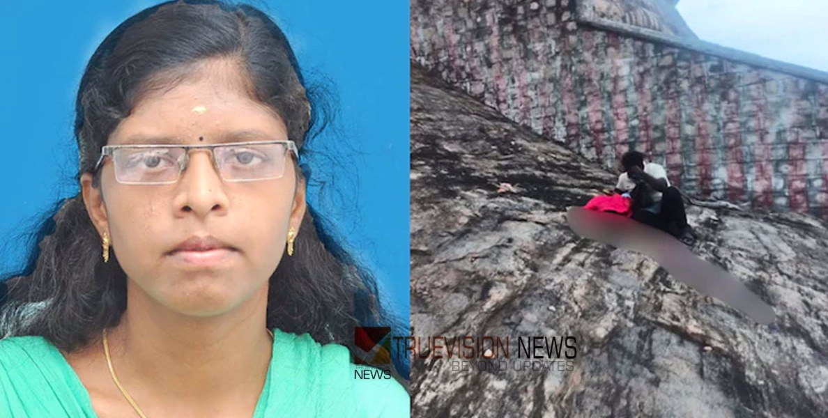 ദാരുണം....! ക്ഷേത്ര ദർശനത്തിനെത്തിയ യുവതി കുരങ്ങുകളുടെ ആക്രമണത്തിനിടെ മലമുകളിൽ നിന്ന് വീണു മരിച്ചു
