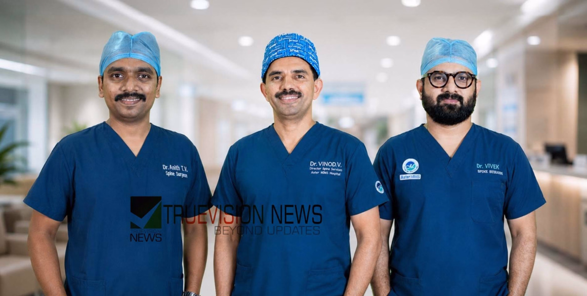 കുട്ടികളിലെ സ്‌കോളിയോസിസിന്  'ആക്ടീവ് അപെക്സ് കൺട്രോൾ' ശസ്ത്രക്രിയ സംസ്ഥാനത്താദ്യമായി കോഴിക്കോട് ആസ്റ്റർ മിംസിൽ