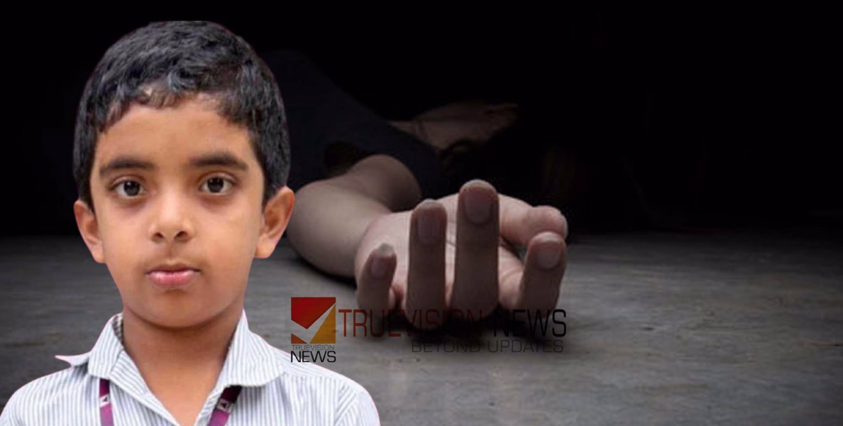 കോഴിക്കോട് വീട്ടുമുറ്റത്തെ മീൻ കുളത്തിൽ വീണ് ഒൻപതുവയസുകാരൻ മരിച്ചു