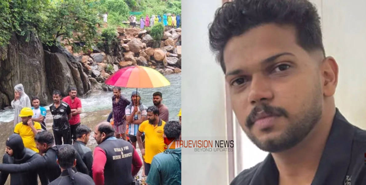 ഇരുവഞ്ഞിപ്പുഴയിൽ തിരച്ചിൽ അതീവദുഷ്കരം! രക്ഷാപ്രവർത്തകരും തലനാരിഴയ്ക്ക് രക്ഷപ്പെട്ടു; ഒഴുക്കിൽപ്പെട്ട ടൂറിസ്റ്റ് ഗൈഡിനായുള്ള തെരച്ചിൽ തുടരുന്നു