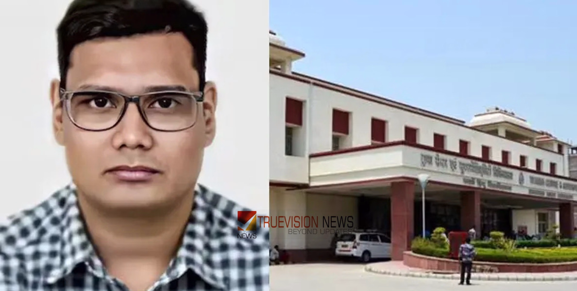 'പപ്പയും അമ്മയും ക്ഷമിക്കണം... എനിക്ക് അതിന് സാധിച്ചില്ല'; അമിത അളവിൽ അനസ്തേഷ്യ മരുന്ന് കുത്തിവച്ച് ഡോക്ടർ ജീവനൊടുക്കി