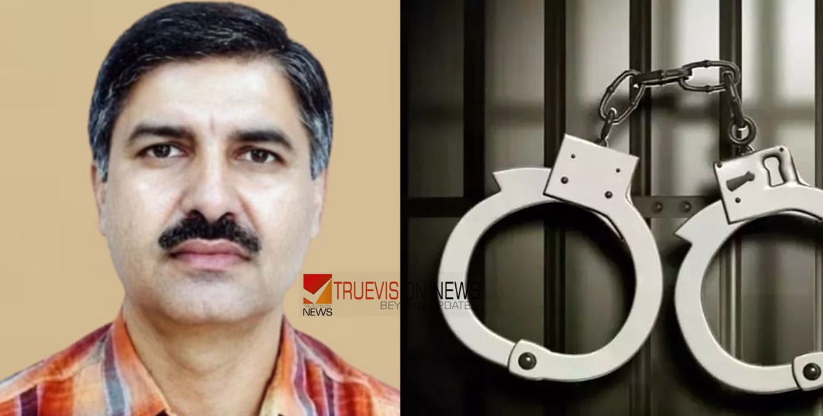 പടിക്കൽ കൊണ്ടുപോയി കലം ഉടച്ചല്ലോ! പതിറ്റാണ്ടുകൾ നീണ്ട സർവീസ്, വിരമിക്കൽ ദിനത്തിൽ ഐ.എ.എസ് ഉദ്യോഗസ്ഥൻ തട്ടിപ്പ് കേസിൽ അറസ്റ്റിൽ