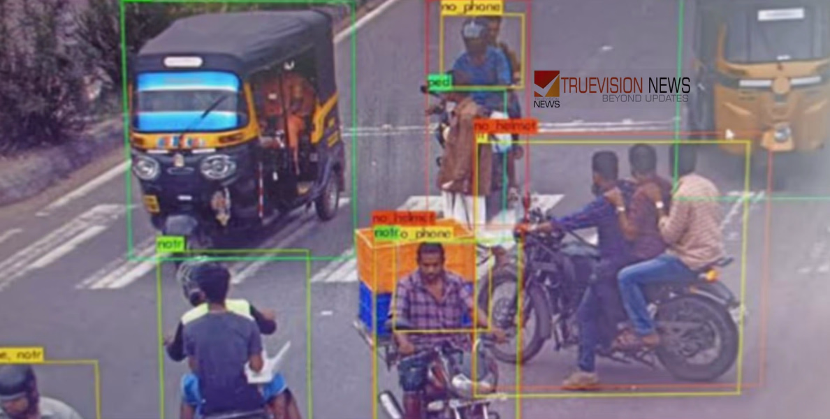 പണം അടച്ചില്ല; കെൽട്രോണിന്റെ 'കണ്ണ്' പൂട്ടി ജിയോ, സംസ്ഥാനത്ത് എ.ഐ ക്യാമറകൾ പണിമുടക്കി