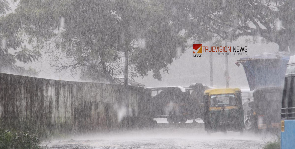കേരളത്തിൽ അതിശക്തമായ മഴയ്ക്ക് സാധ്യത: മത്സ്യത്തൊഴിലാളികൾ കടലിൽ പോകരുത്; മലയോര മേഖലകളിലുള്ളവർക്കും ജാഗ്രത നിർദ്ദേശം