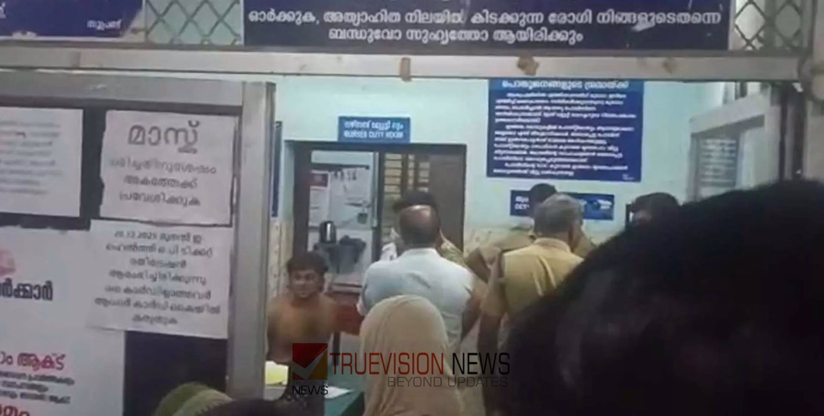 ആറ് വയസ്സുകാരിയെ യുവാവ് കടിച്ചുപരിക്കേൽപ്പിച്ചു; അക്രമം മുത്തച്ഛനൊപ്പം കുളത്തിൽ കുളിക്കാനെത്തിയപ്പോൾ 