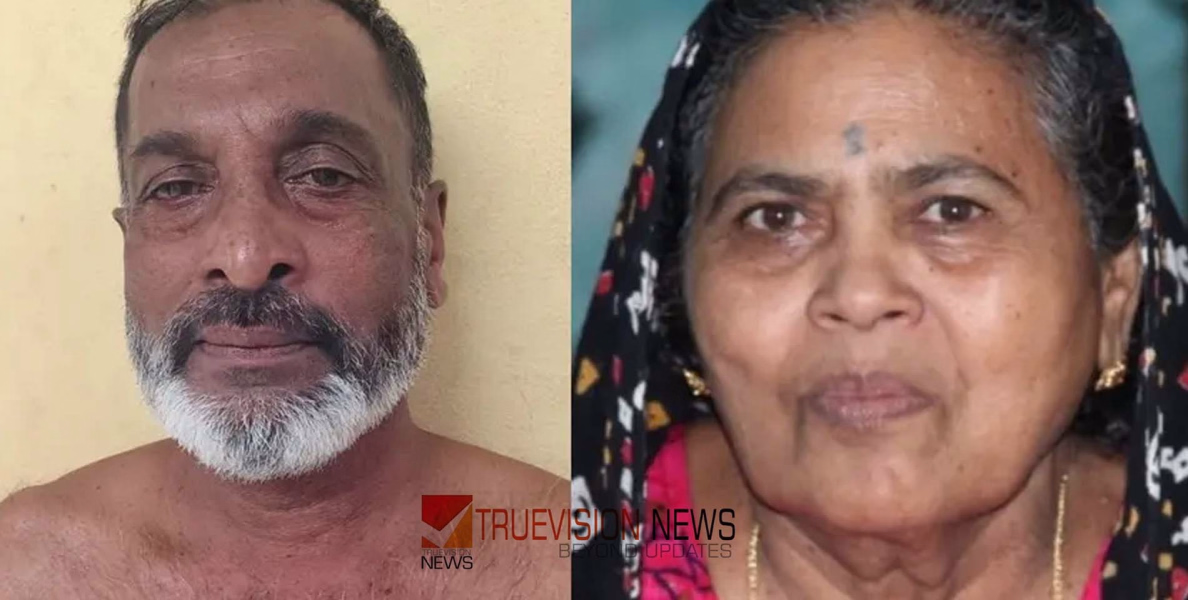പെറ്റുമ്മ അല്ലെങ്കിലും ഉമ്മയല്ലേ....? കുടുംബവഴക്കിനിടെ ഭാര്യാമാതാവിനെ തലയ്ക്കടിച്ച് നെഞ്ചിൽ ചവിട്ടികൊന്നു, മരുമകൻ പിടിയിൽ