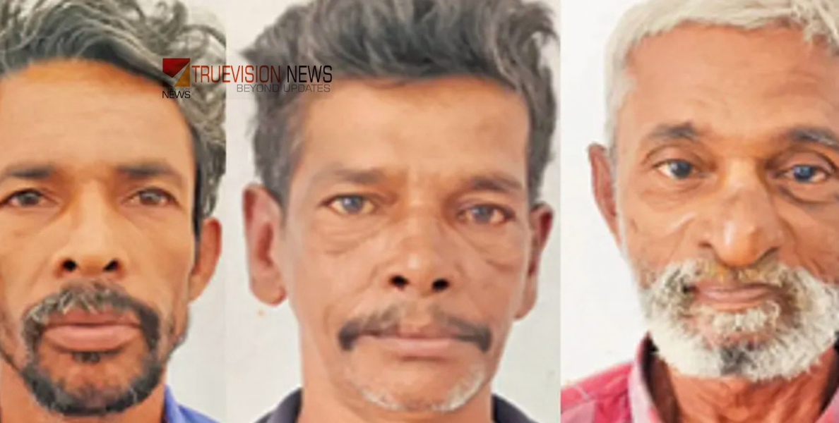 റെയിൽപാളം മുറിച്ചുകടത്തിയ സംഭവത്തിൽ മൂന്നുപേർ പിടിയിൽ, 400 കഷണങ്ങൾ പിടിച്ചെടുത്തു