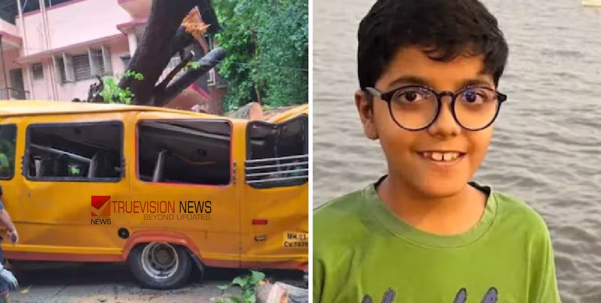 മുംബൈയിൽ സ്കൂൾ വാനിന് മേൽ ആൽമരം വീണ് വിദ്യാർത്ഥി മരിച്ച സംഭവം: കോർപ്പറേഷൻ ഉദ്യോഗസ്ഥന് സസ്പെൻഷൻ