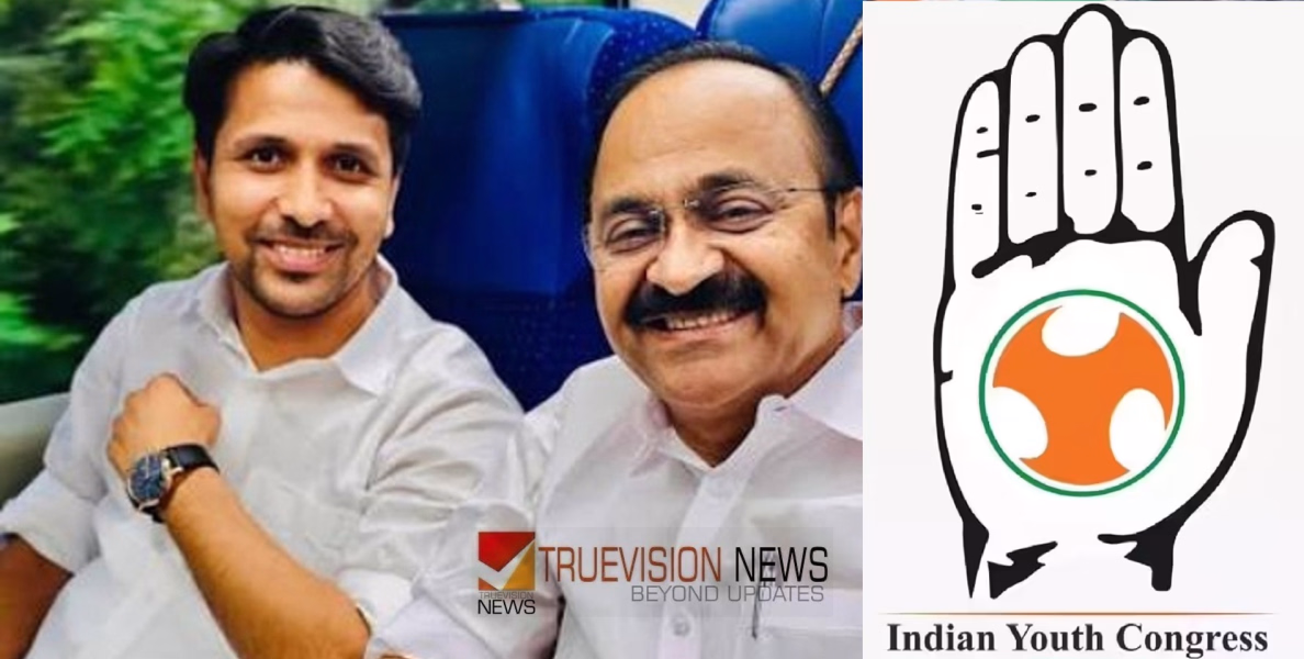 'ഷുഹൈബിന്റെ ഗതി ഉണ്ടാകും, നേരത്തെ ഭരണം ഉണ്ടായതാണ് നിന്നെ വധിക്കാനുള്ള തടസ്സമായി നിന്നത്'; യൂത്ത് കോൺഗ്രസ് നേതാവ് ഫർസീൻ മജീദിന് വധഭീഷണി, മുഖ്യമന്ത്രി വി ഡി സതീശന് പരാതി നൽകി