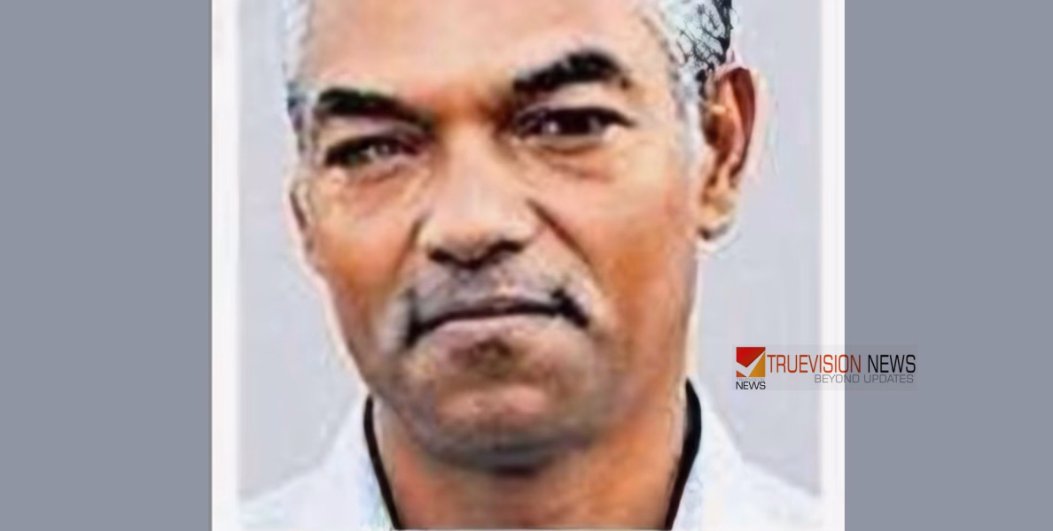 മുളന്തുരുത്തിയിൽ കാണാതായ വയോധികനെ വീടിന്റെ കിണറ്റിൽ മരിച്ച നിലയിൽ കണ്ടെത്തി