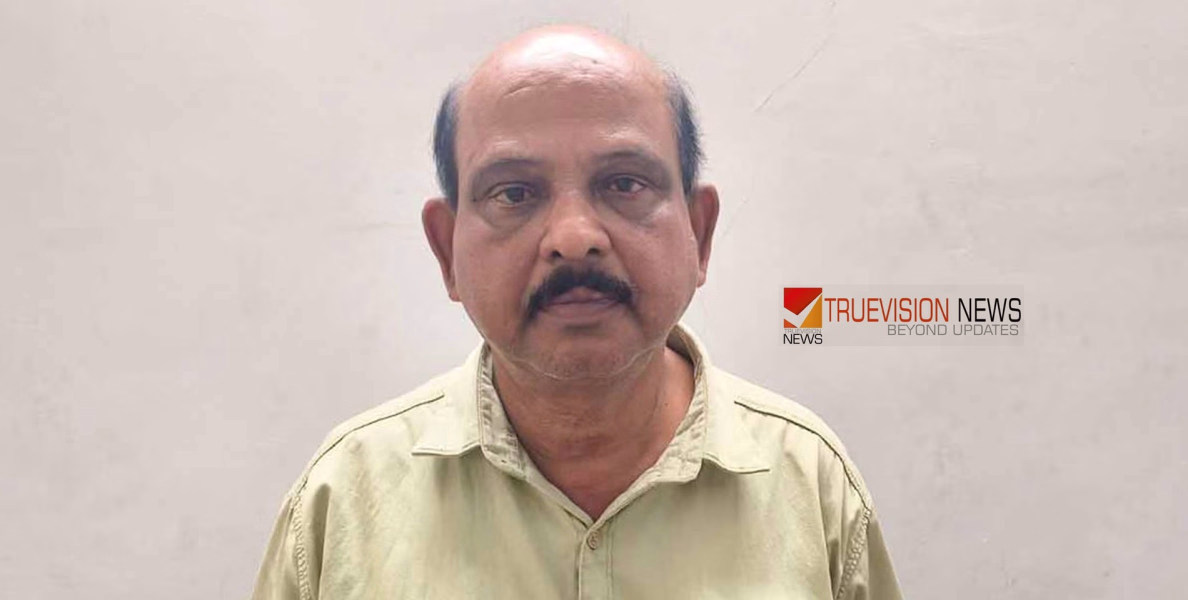 കളിക്കാൻ പോയ 11 വയസ്സുകാരിയെ ബലമായി കൂട്ടിക്കൊണ്ടുപോയി പീഡിപ്പിച്ചു; വിരമിച്ച പൊലീസ് എസ്ഐ അറസ്റ്റിൽ