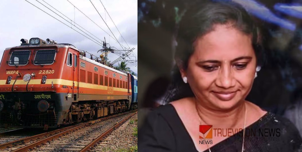 ഇറങ്ങേണ്ട സ്റ്റേഷൻ മാറി, കാൽവഴുതി പ്ലാറ്റ്ഫോമിലേക്ക് വീണ വീട്ടമ്മ മറ്റൊരു ട്രെയിൻ ഇടിച്ച് മരിച്ചു