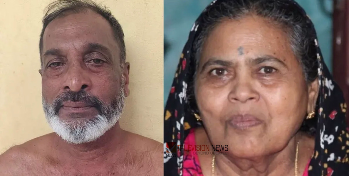സ്വന്തം മകനെപ്പോലെ കരുതി, ഒടുവിൽ മരണം ആ കൈകളാൽ..! വഴക്കിൽ ഇടപെട്ടതിന് ഭാര്യമാതാവിനെ മരുമകൻ നിലത്തിട്ട് നെഞ്ചിൽ ചവിട്ടിക്കൊന്ന സംഭവം; പ്രതി റിമാൻഡിൽ