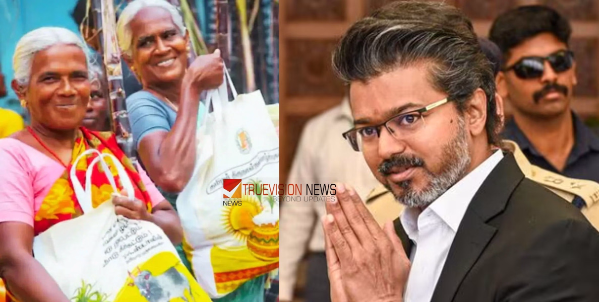 കോളടിച്ചല്ലോ! പൊങ്കൽ ആഘോഷത്തിന് റേഷൻ കാർഡ് ഉടമകൾക്ക് തമിഴ്നാട് സർക്കാരിൻ്റെ സൗജന്യ വസ്ത്ര വിതരണം;300 കോടി അനുവദിച്ചു