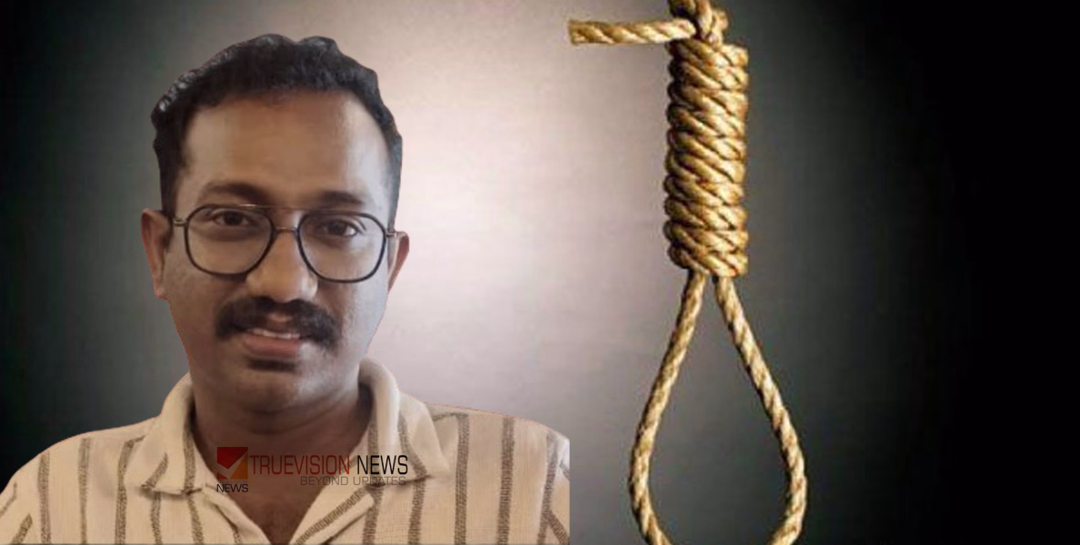കോഴിക്കോട് വടകരയിൽ ഡിവൈഎഫ്ഐ നേതാവിനെ തൂങ്ങിമരിച്ച നിലയിൽ കണ്ടെത്തി