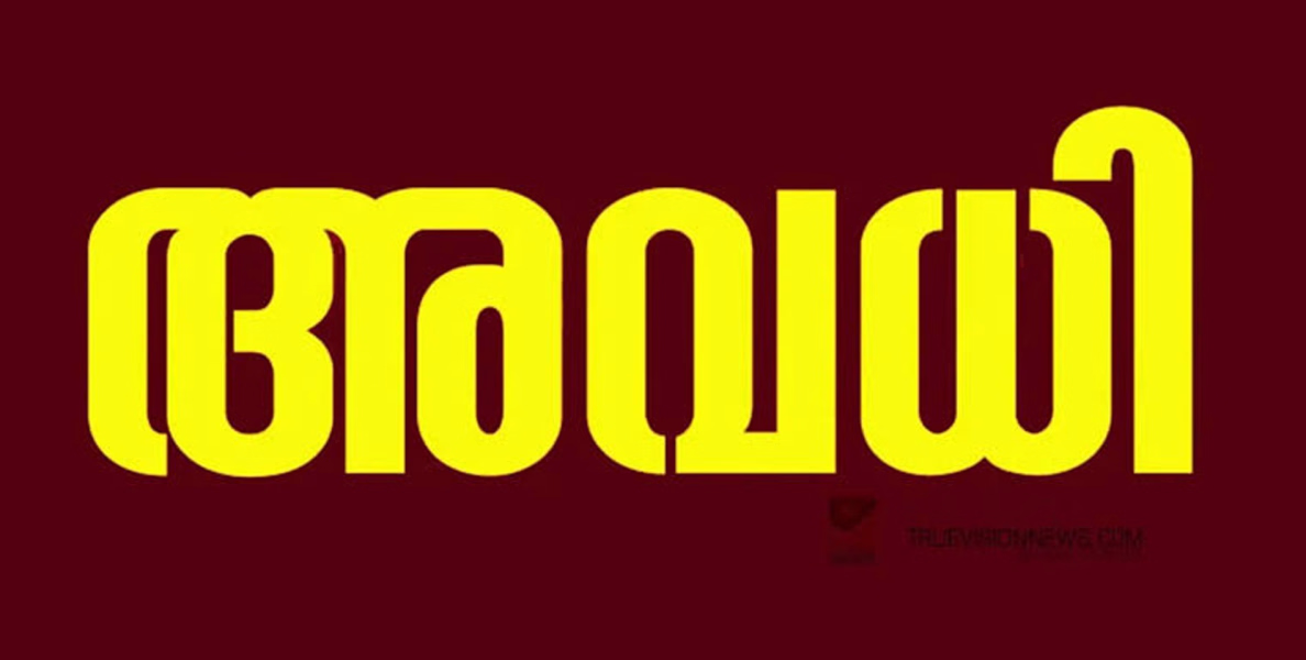 മുണ്ടിനീര് പടരുന്നു: ആലപ്പുഴയിലെ സ്കൂളിന് 21 ദിവസം അവധി പ്രഖ്യാപിച്ച് ജില്ലാ കളക്ടർ 