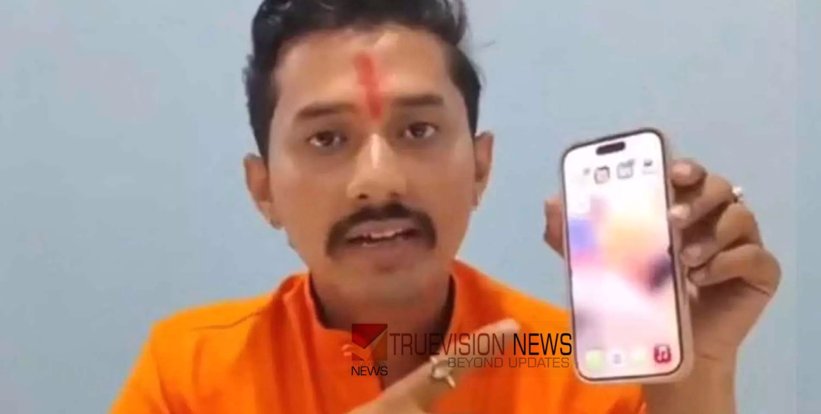 സിരിയുടെ ഫീച്ചര്‍ 'ജിഹാദി'ന്റെ ഭാഗമാണത്രെ....! 'അസ്സലാമു അലൈക്കും' പറഞ്ഞാല്‍ മറുപടി, 'ജയ് ശ്രീറാമിന്' മറുപടിയില്ല; പ്രതിഷേധവുമായി ഹിന്ദുത്വവാദികള്‍