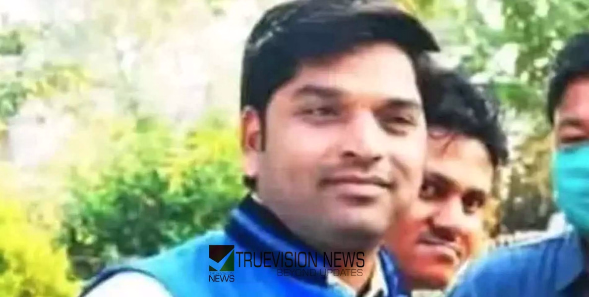 സ്വകാര്യ ഭാഗങ്ങളിൽ സ്പർശിക്കാൻ ശ്രമം, ഡ്യൂട്ടിയിലുള്ള വനിതാ ഡോക്ടർക്കെതിരെ ലൈംഗികാതിക്രമം; പിന്നാലെ കൊല്ലുമെന്ന് ഭീഷണി; യുവമോർച്ച നേതാവിനെതിരെ പരാതി