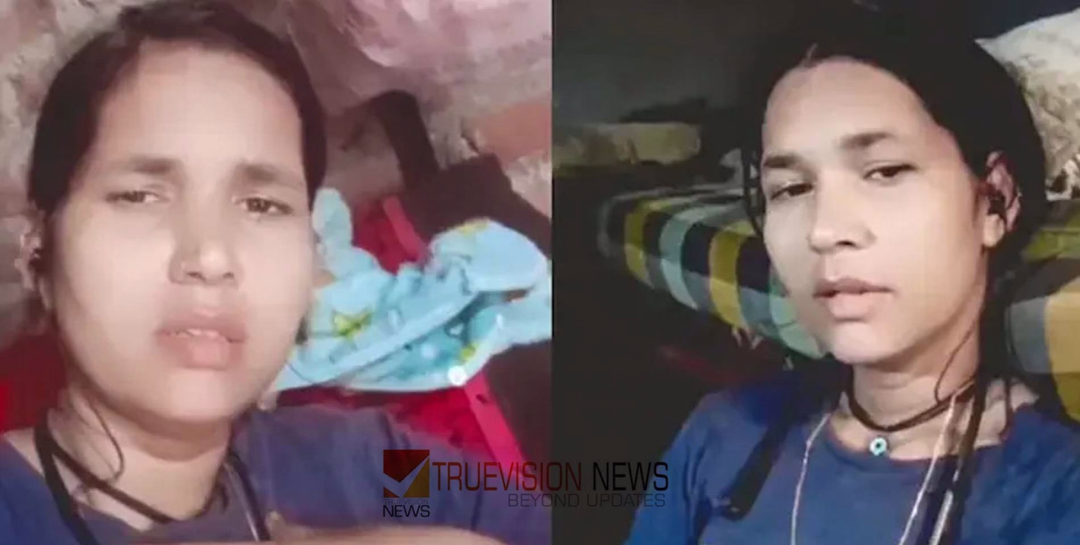 കട്ടത് 10 ലക്ഷത്തിന്റെ ഡയമണ്ട് ആഭരണങ്ങൾ, ഒടുവിൽ ഇൻസ്റ്റാഗ്രാം റീലിലൂടെ 'പണി' കിട്ടി; വീട്ടുജോലിക്കാരി പിടിയിൽ