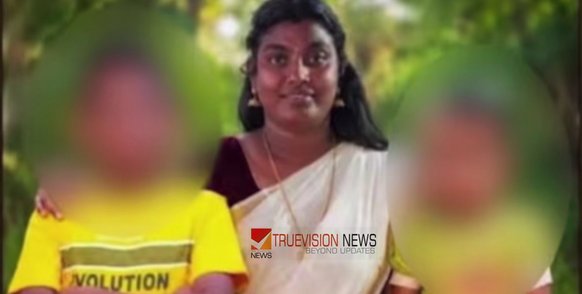   ഒളിവിൽ കഴിയുകയാണോ? ക്ഷേത്ര ദർശനത്തിന് ഇറങ്ങിയ അമ്മയെയും രണ്ടു മക്കളെയും കാണാതായ സംഭവം; അന്വേഷണം ഊർജിതമാക്കി പൊലീസ് 