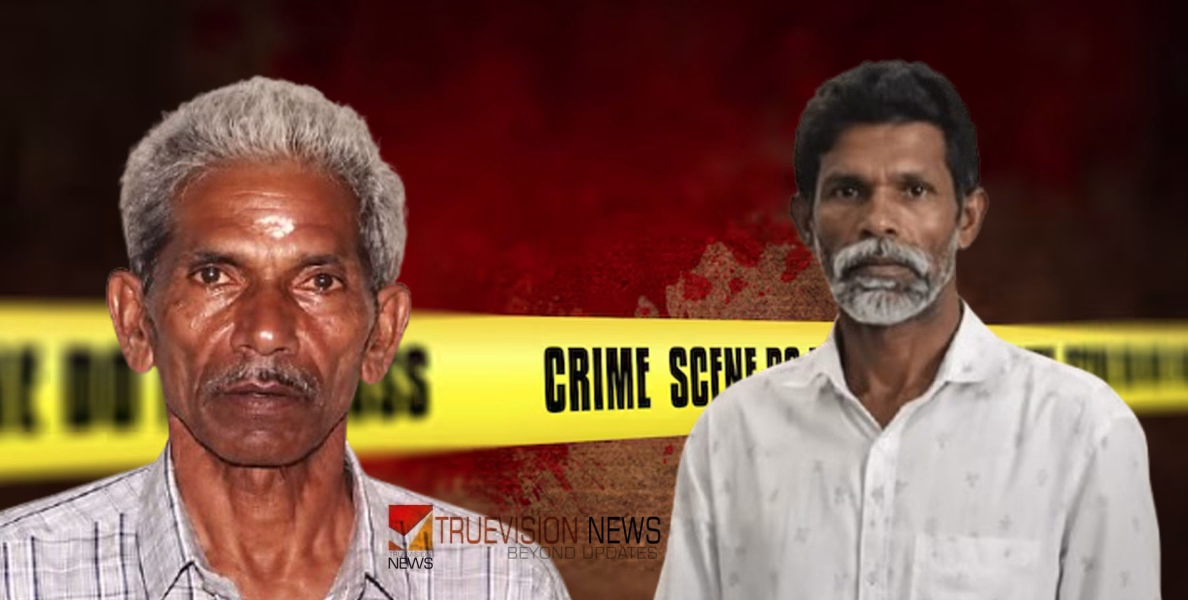ഭൂമി നൽകിയിട്ടും ജീവനാംശം നൽകിയില്ല; കേസ് കൊടുത്ത വൈരാഗ്യത്തിൽ വയോധികനായ അച്ഛനെ മകൻ ചുറ്റികയ്ക്ക് അടിച്ചു കൊന്നു
