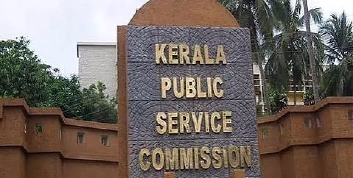 പിഎസ്‌സി ലാസ്റ്റ് ഗ്രേഡ് പരീക്ഷ ഓഗസ്റ്റ് 22ന്: ചോദ്യപേപ്പർ മാറിയതിനെ തുടർന്ന് പുനഃപരീക്ഷ
