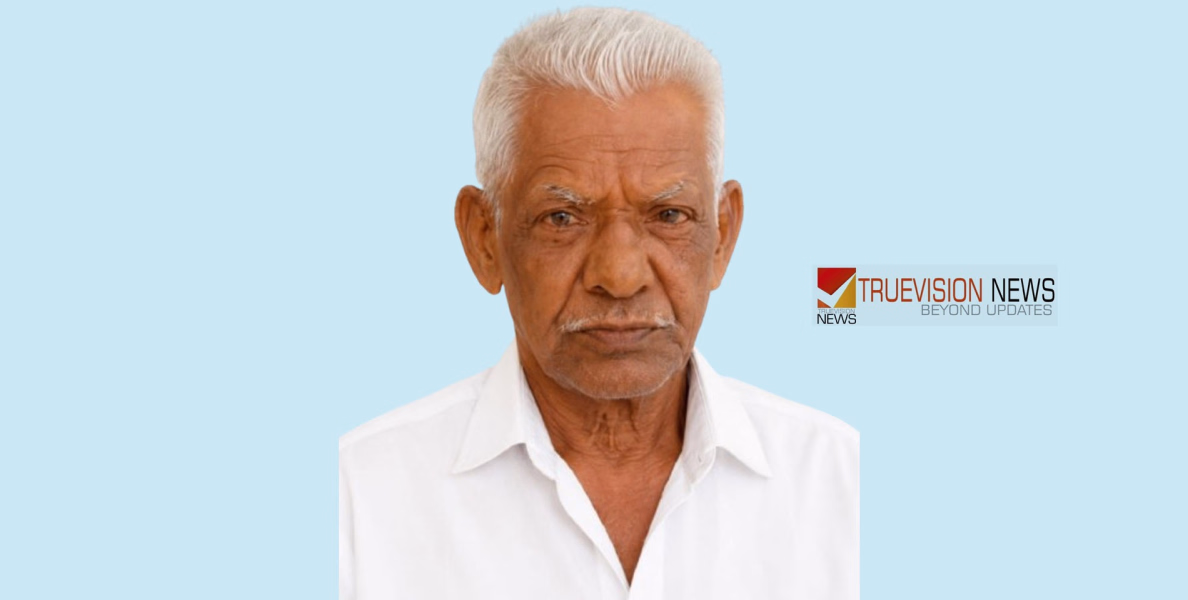 കാവുള്ളാംമീത്തൽ കെഎം രാഘവൻ അന്തരിച്ചു