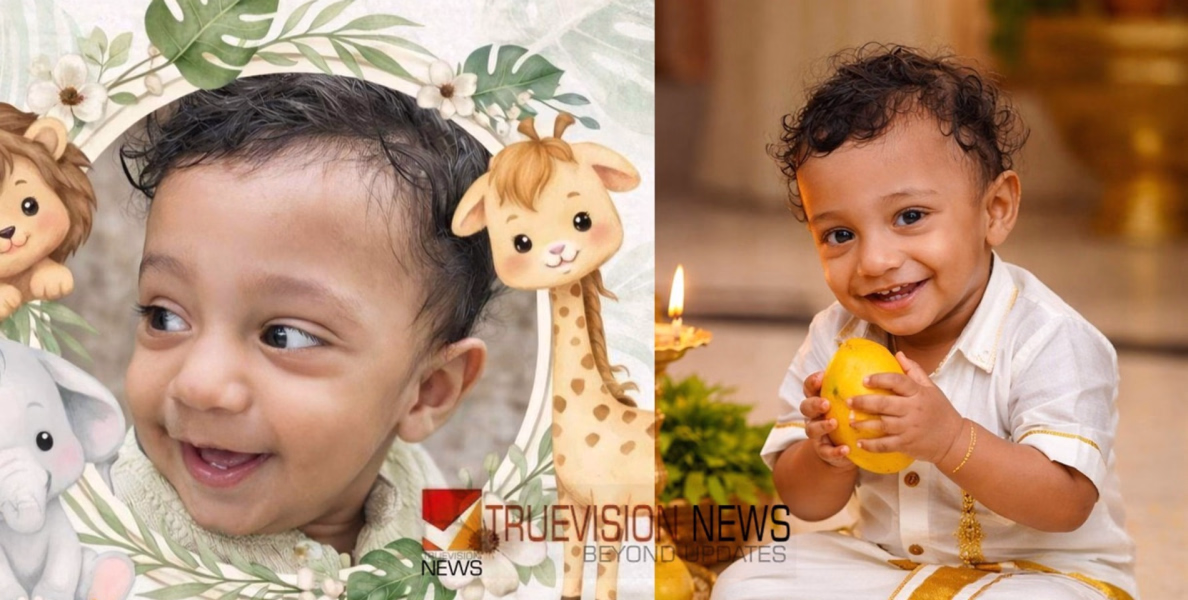 ദേവാൻഷിന് നീതി വേണം.....പയ്യന്നൂരിലെ ഒന്നര വയസുകാരൻ്റെ മരണം; അന്വേഷണത്തിൽ മെല്ലെപ്പോക്ക്,  മുഖ്യമന്ത്രിക്ക് പരാതി നൽകുമെന്ന് കുടുംബം