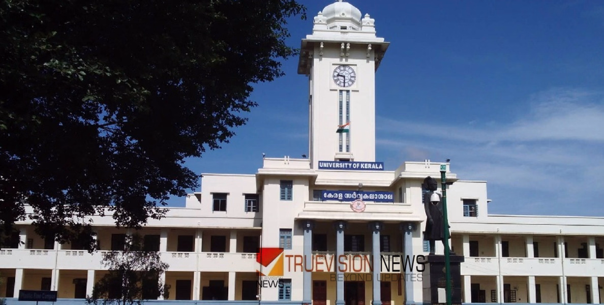 എ ഐ ഉപയോഗിച്ചാണോ? കേരള സര്‍വകലാശാല ചോദ്യപേപ്പറിൽ വീണ്ടും പിഴവ്, ഹിസ്റ്ററി ഡീനിനെതിരെ നടപടിക്ക് സാധ്യത