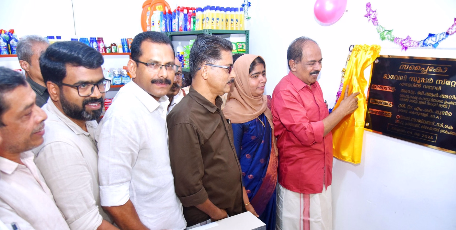 ഓണക്കാലത്ത് 25 രൂപ നിരക്കില്‍ 20 കിലോ അരികൂടി ലഭ്യമാക്കും : മന്ത്രി ജി ആര്‍ അനില്‍