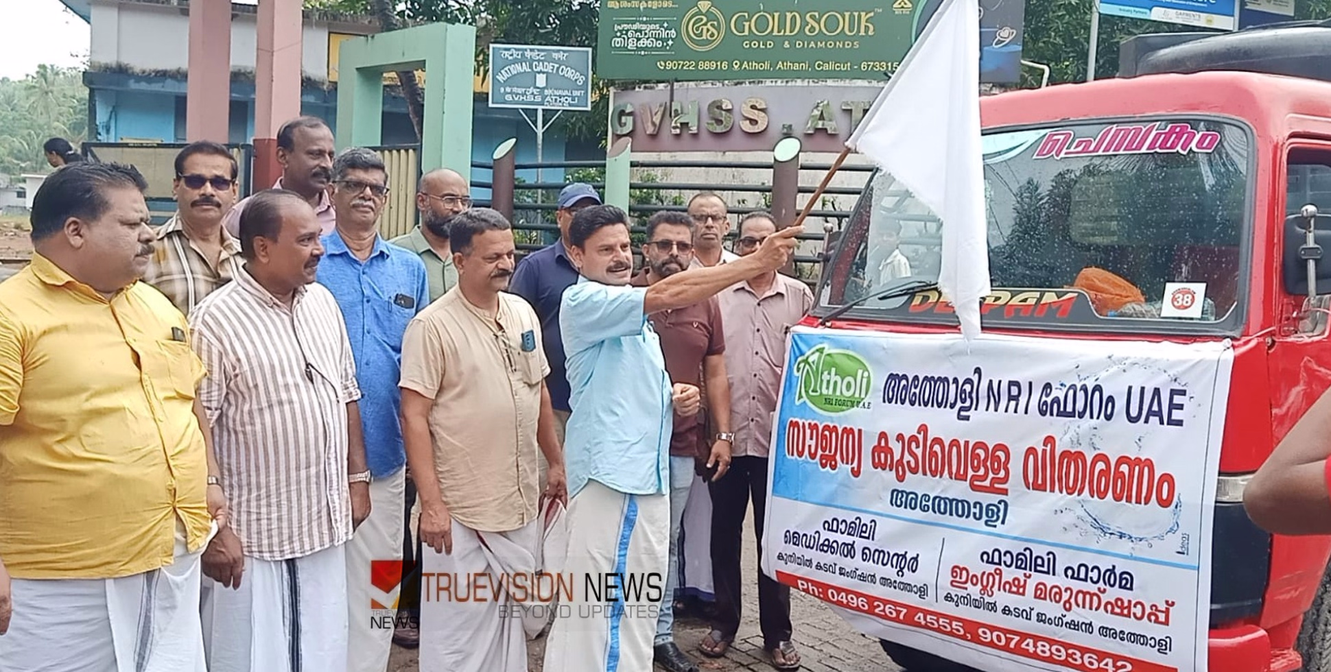അത്തോളി എൻ ആർ ഐ ഫോറം യു എ ഇ സൗജന്യ കുടിവെള്ള വിതരണം ആരംഭിച്ചു