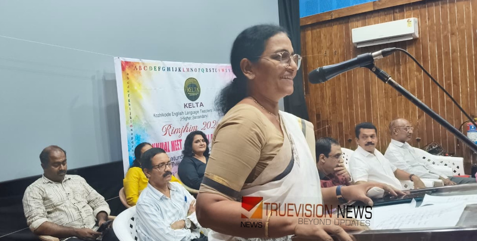 'കെൽറ്റ'ഇംഗ്ലീഷ് അധ്യാപക സംഗമവും യാത്രയയപ്പും അധ്യാപക പ്രതിഭകൾക്കുള്ള സ്നേഹാദരവും നടത്തി