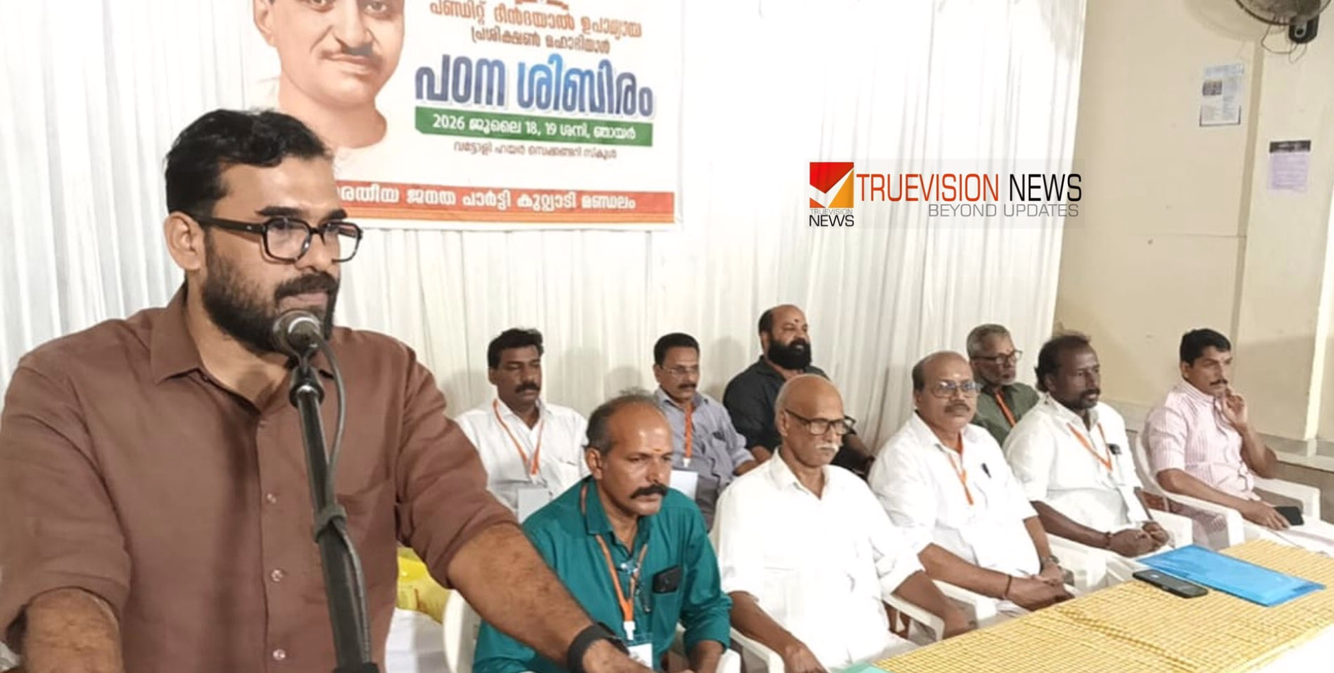 മോദി സർക്കാർ രാജ്യത്തിന്റെ യശസ്സുയർത്തിയെന്ന് ബിജെപി പഠന ശിബിരം