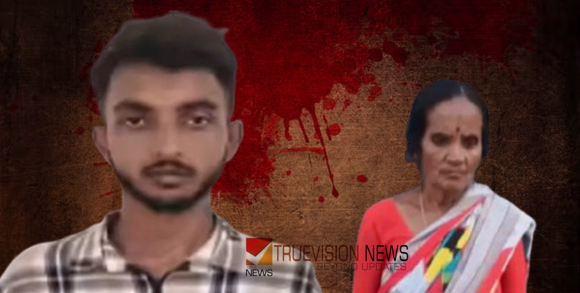  ഇത്തിരി പൊന്നിനായി അരുംകൊല ....? വയോധികയെ ശ്വാസംമുട്ടിച്ച് കൊന്ന് മൃതദേഹം സ്യൂട്ട്കേസിലാക്കി തടാകത്തിൽ തള്ളിയ സംഭവം; അയൽവാസിയായ 21-കാരൻ അറസ്റ്റിൽ