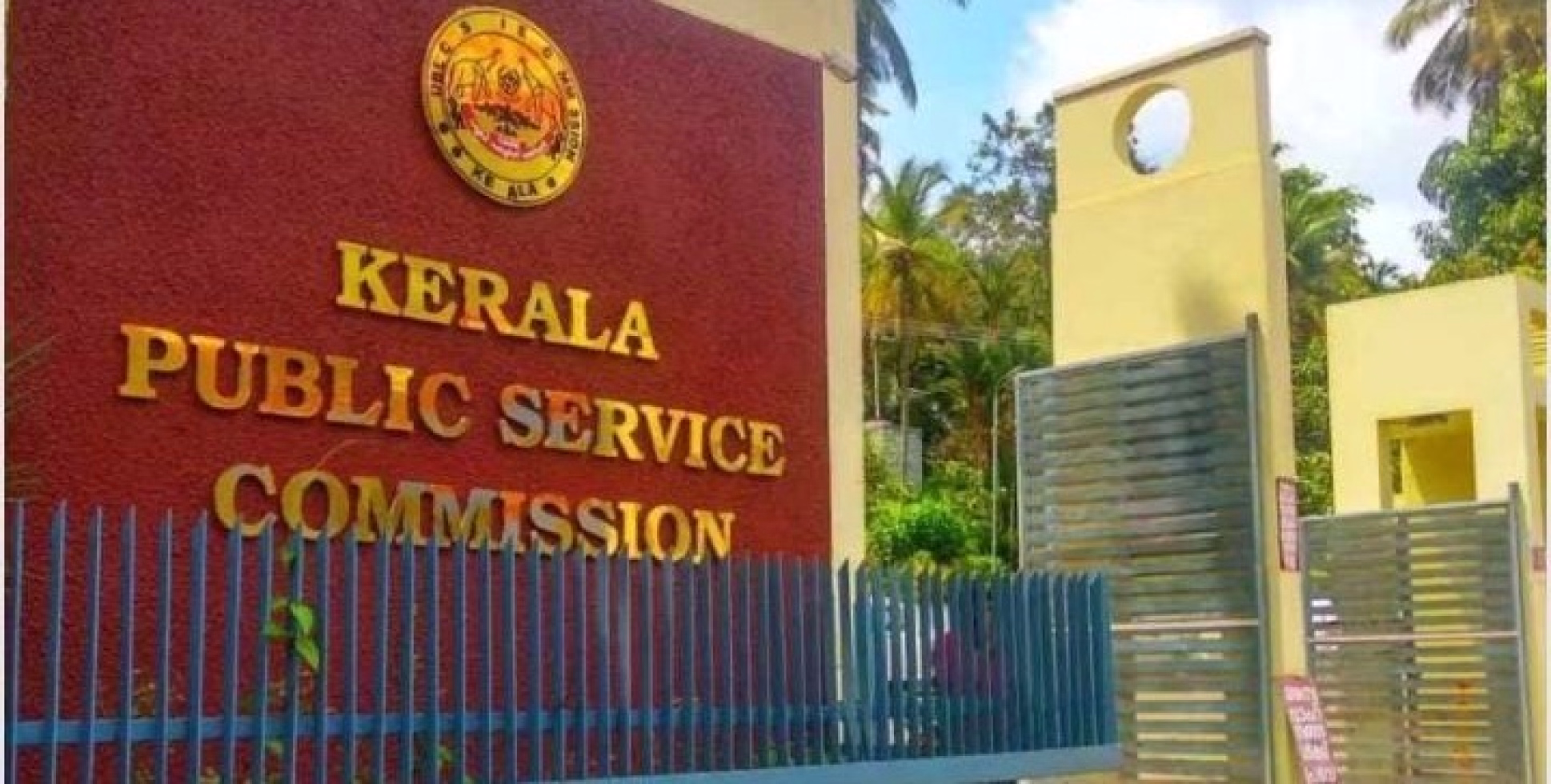PSC പരീക്ഷാ ക്രമക്കേട് അന്വേഷണം; പ്രാഥമിക റിപ്പോർട്ട് നാളെ ഡിജിപിക്ക്